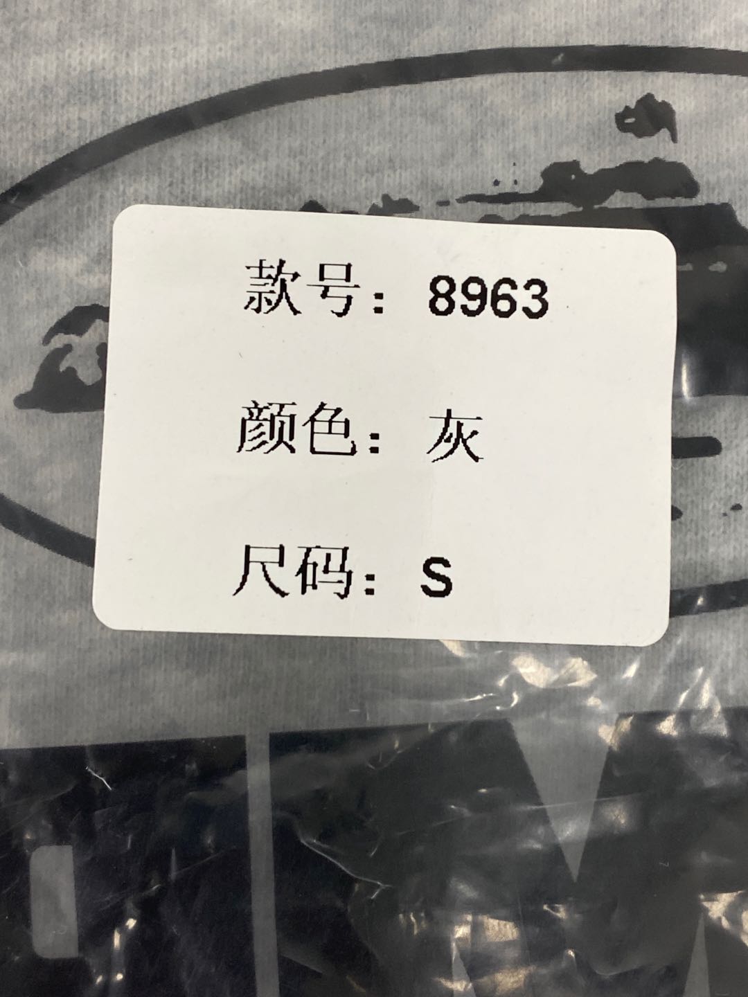 8963卫衣