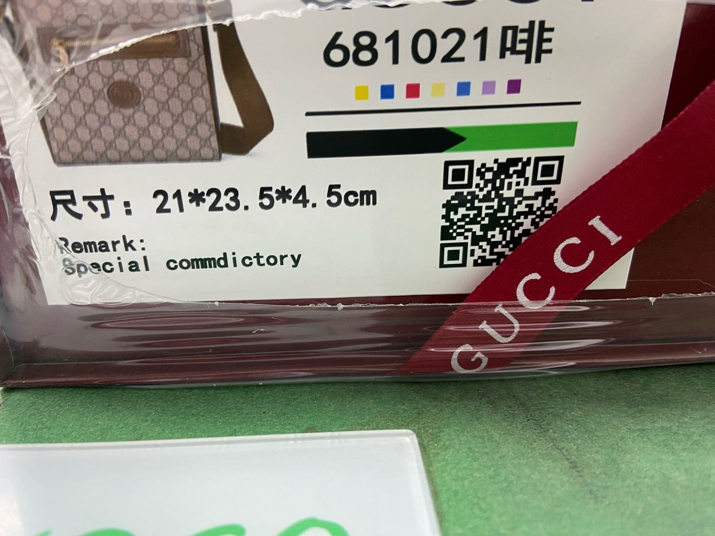 681021杏色棕
