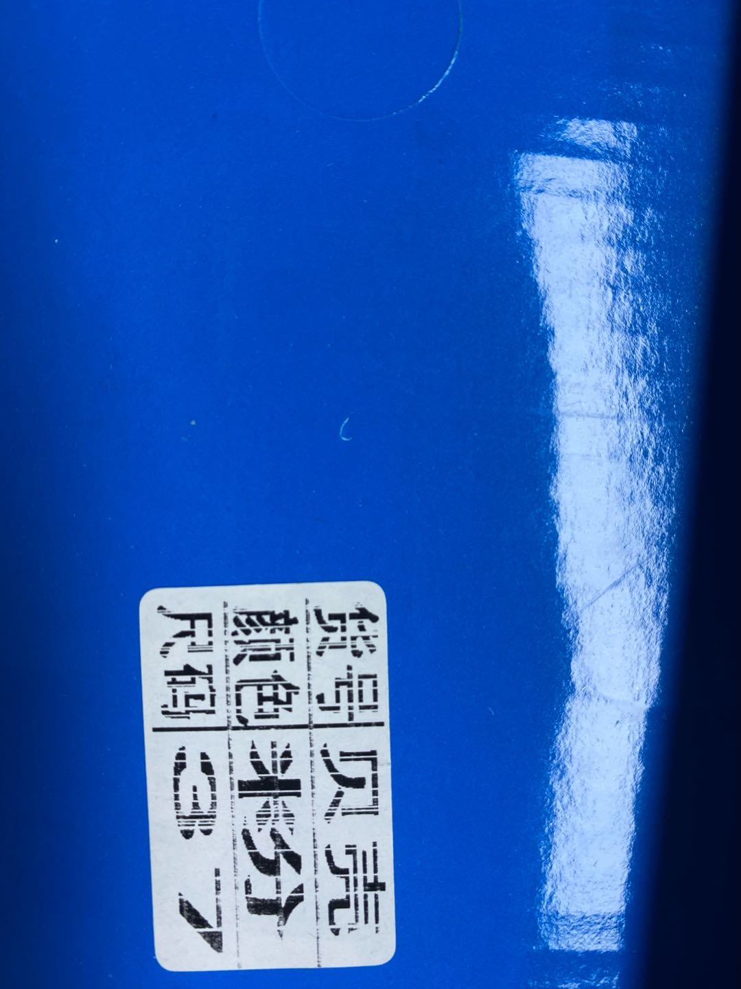 粉色