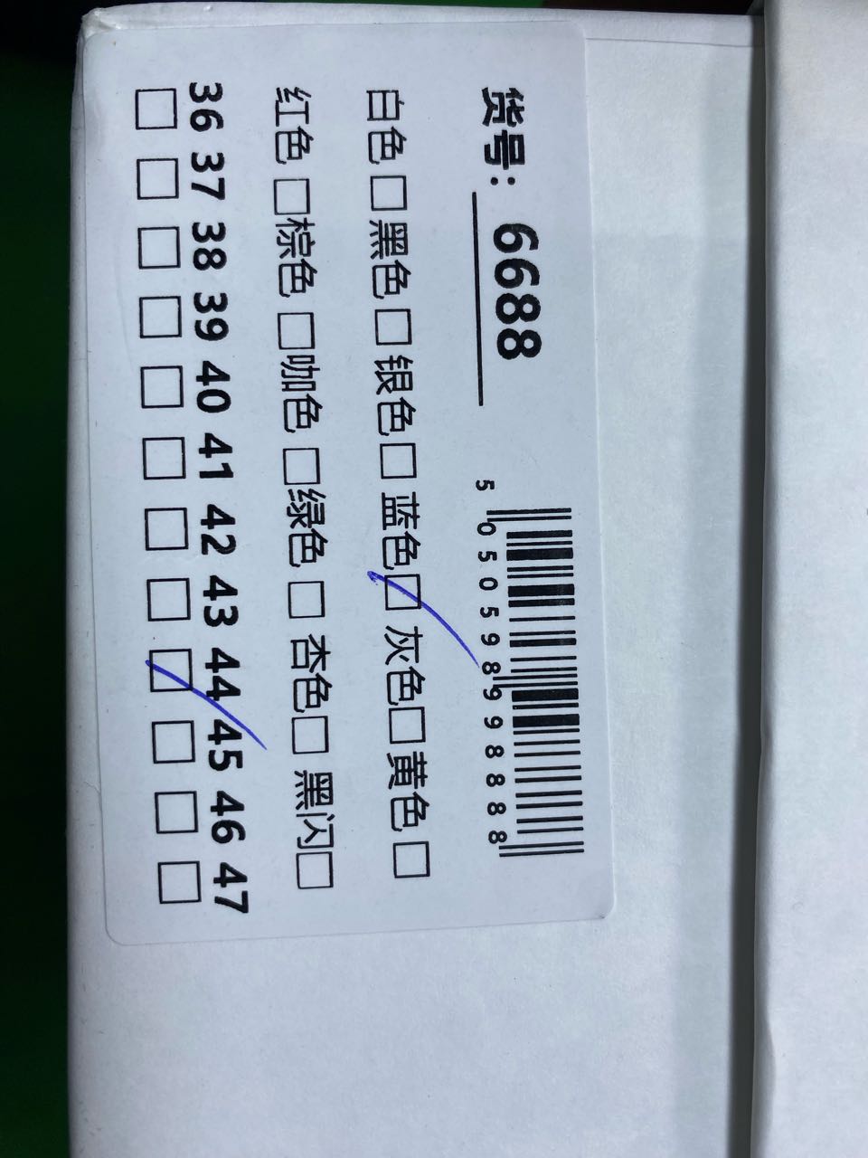 象牙白