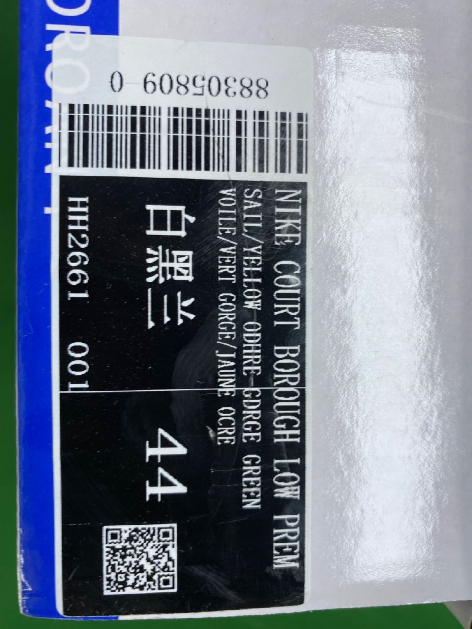 高版本 闪电