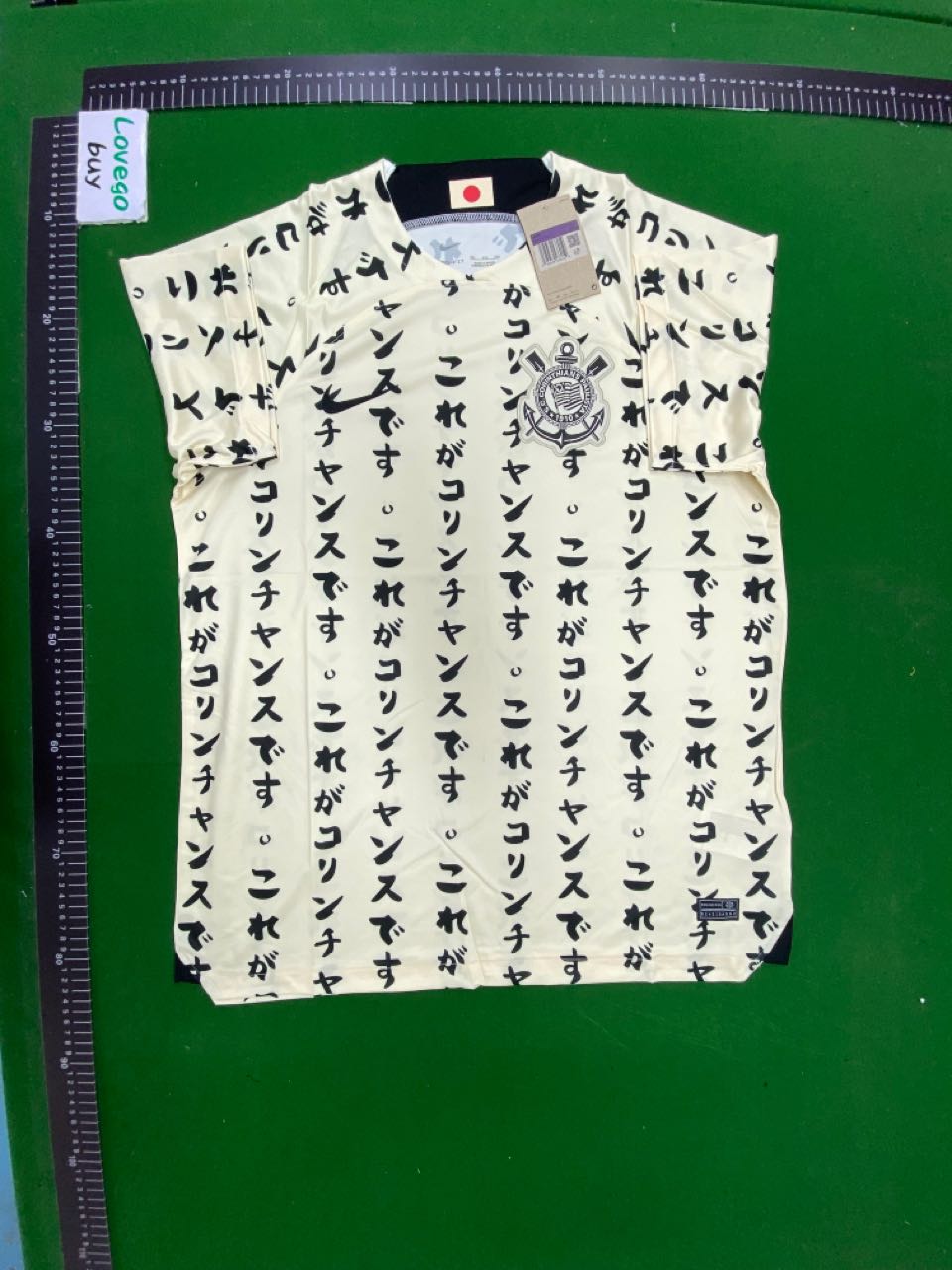科林蒂安1