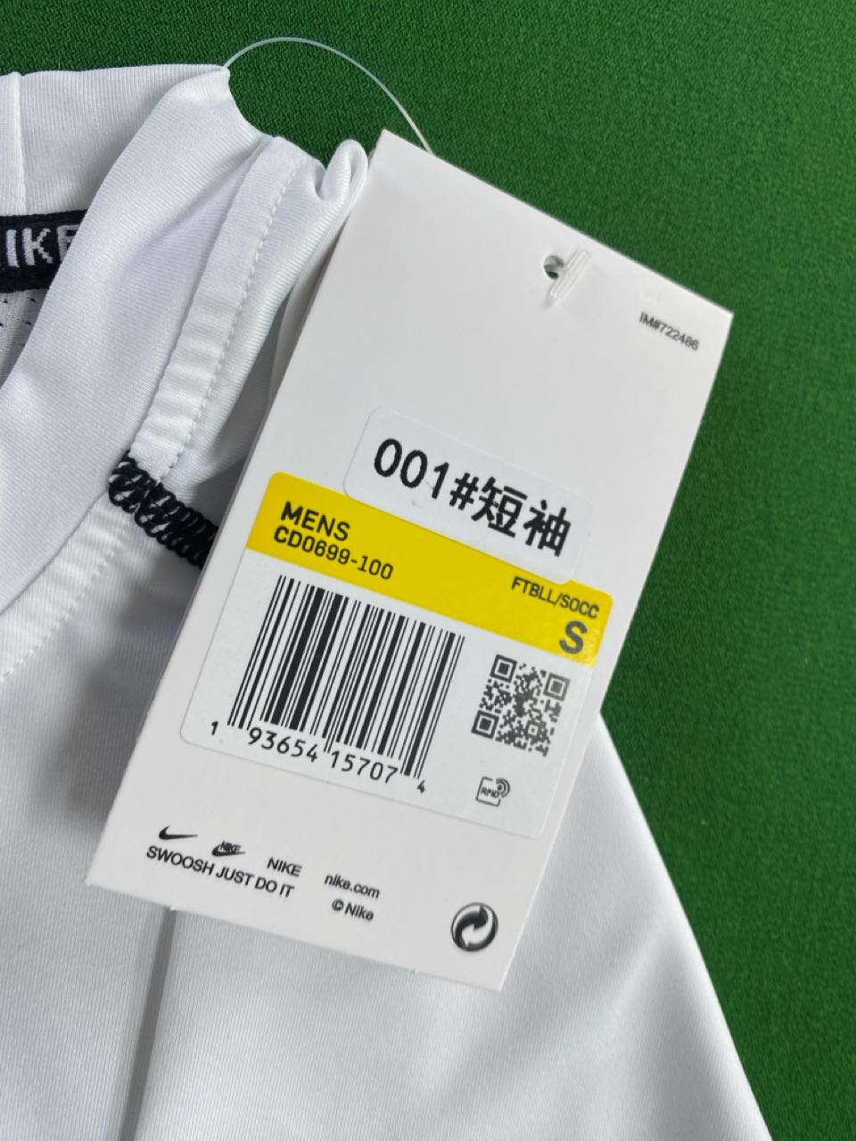 226款 短袖白色