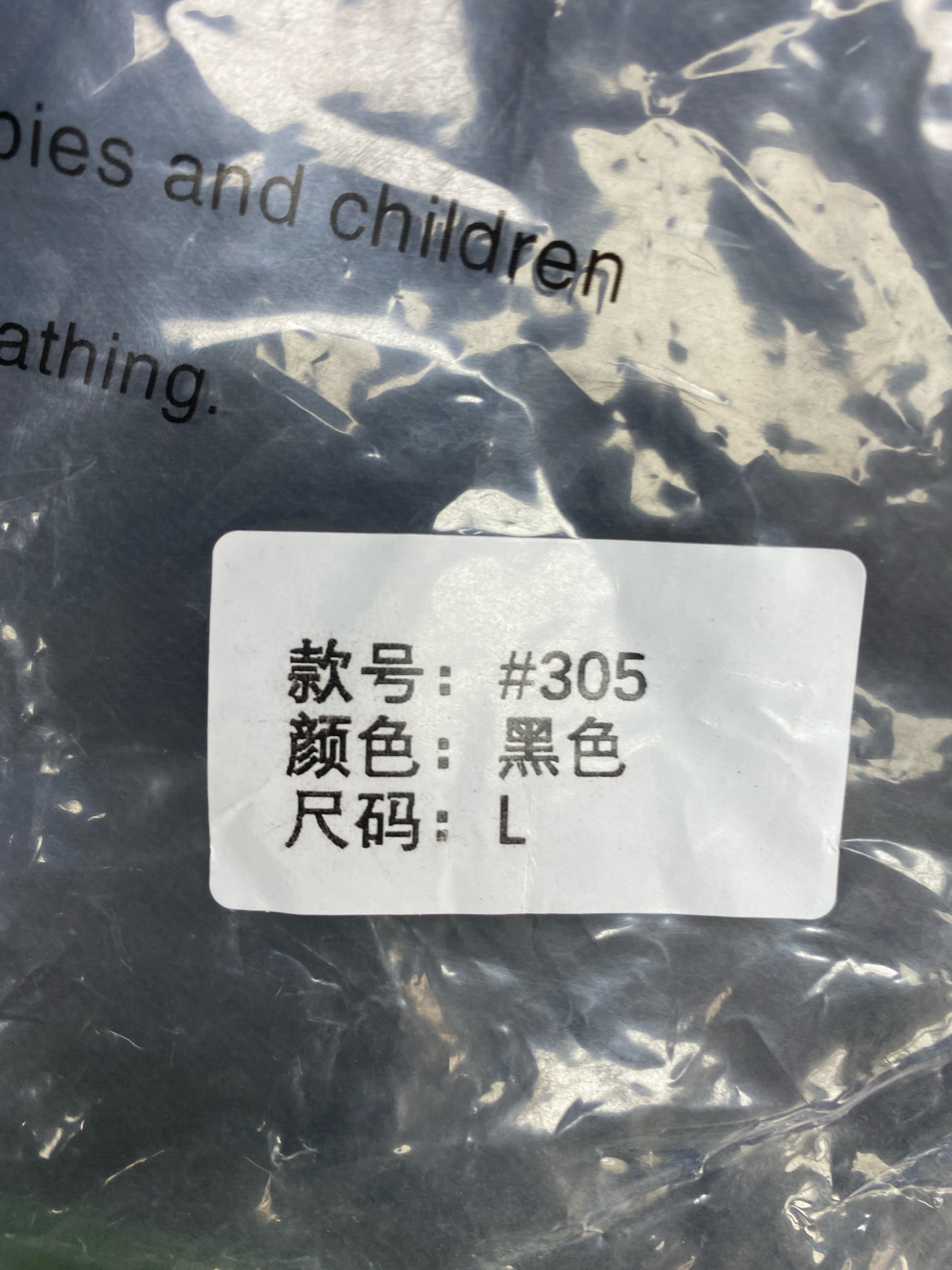 305#黑色